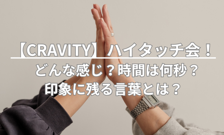 新発売の cravity 銀テ 全員分メッセージ azuraftu.mg