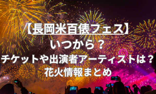 バイオ燃料 製造方法